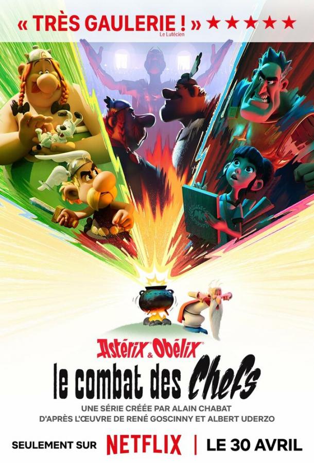 Смотреть Астерикс и Обеликс: Поединок вождей Все Сезоны